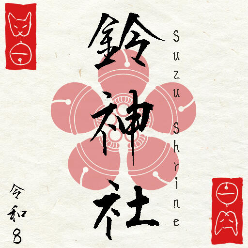 Suzu Shinto Shrine